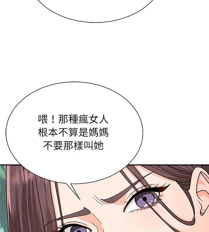 《无人岛之主》第6話