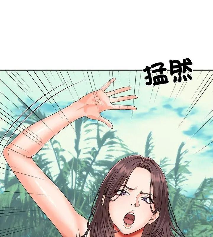 《无人岛之主》第6話