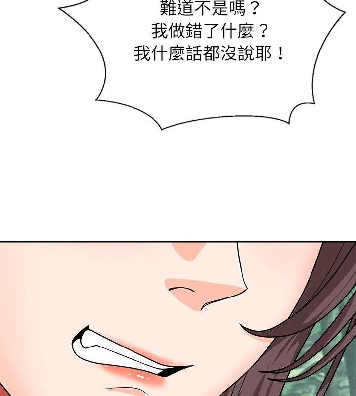 《无人岛之主》第6話