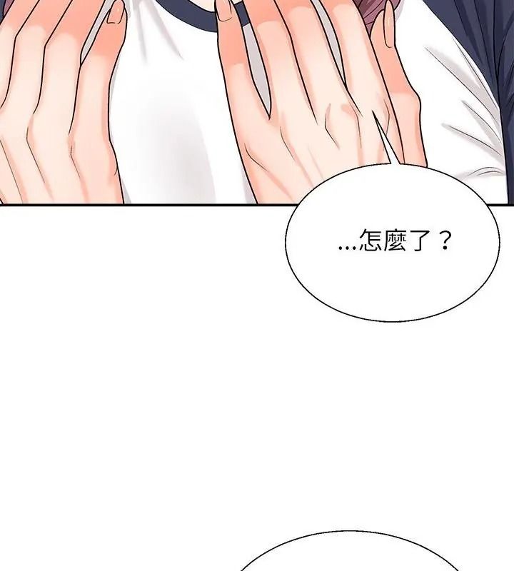 《无人岛之主》第6話