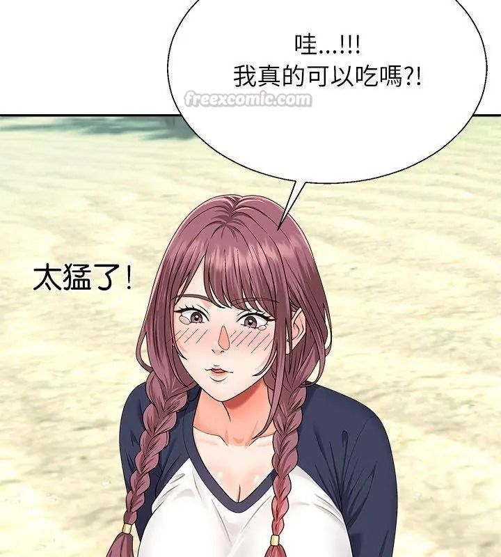 无人岛之主第6話