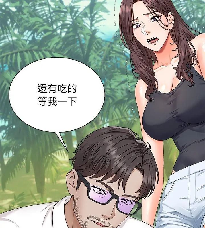 无人岛之主第6話