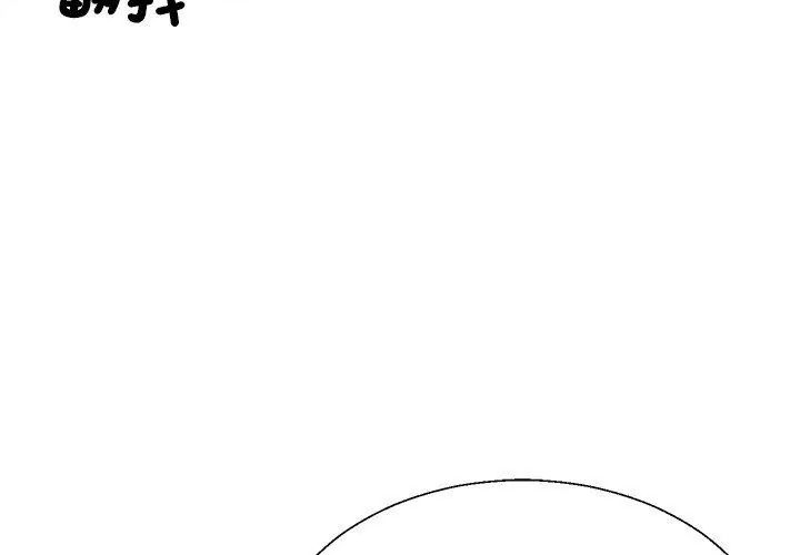 无人岛之主第6話
