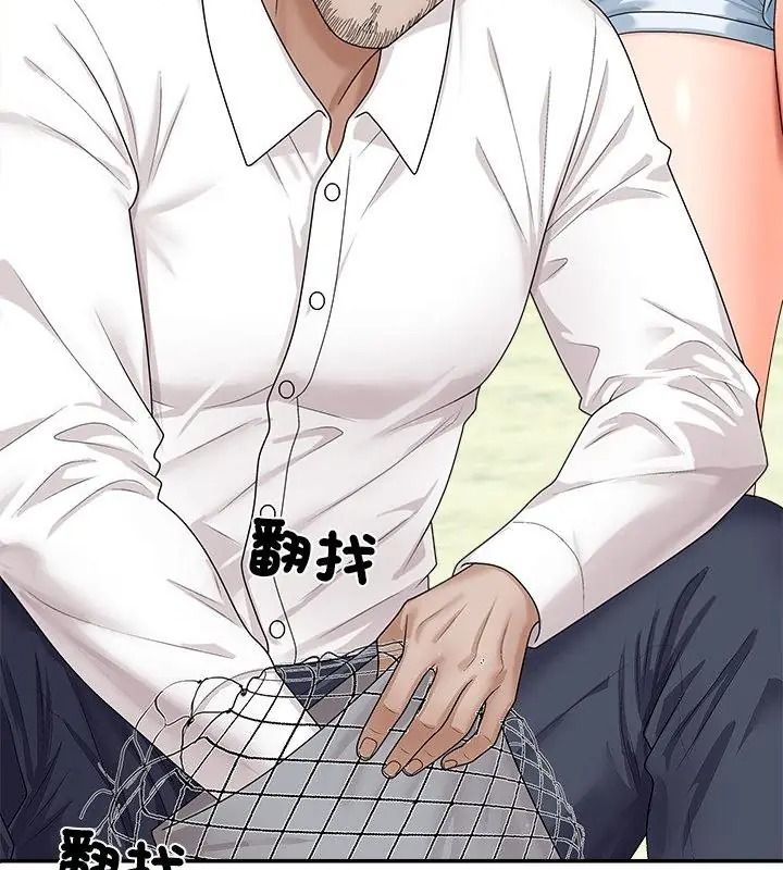 《无人岛之主》第6話