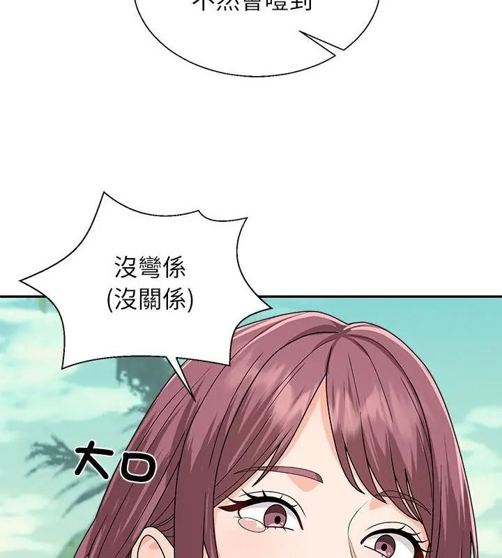 《无人岛之主》第6話