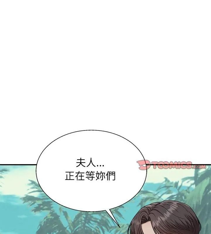 无人岛之主第6話