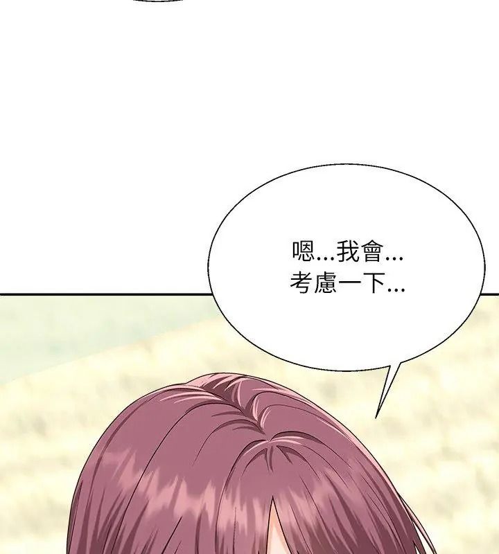 无人岛之主第6話
