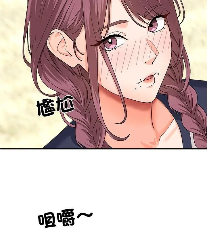 无人岛之主第6話