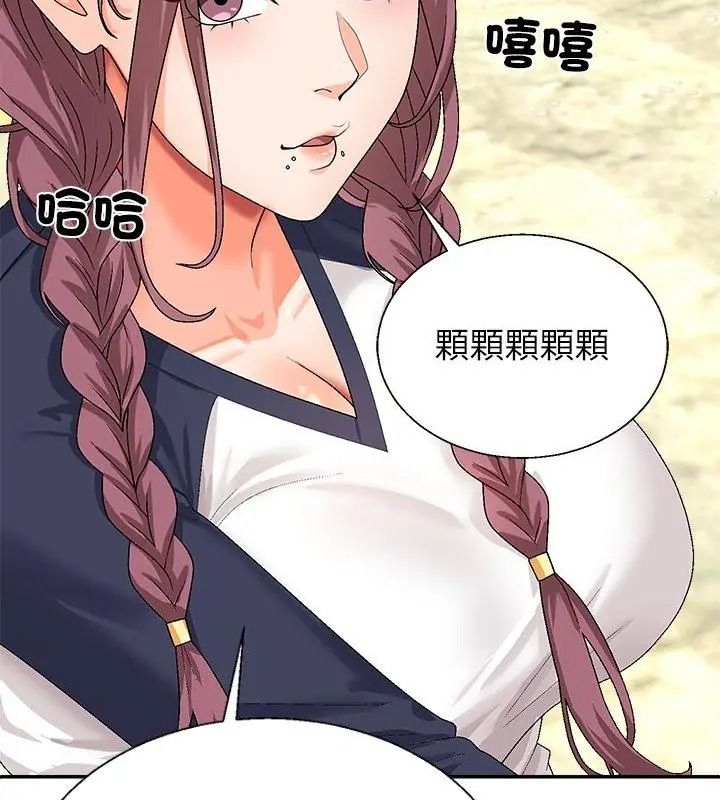 《无人岛之主》第6話
