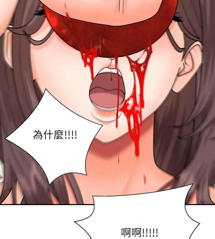 《无人岛之主》第6話