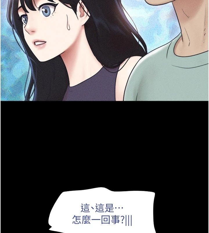韶恩第113話-激情床戰的反轉結局