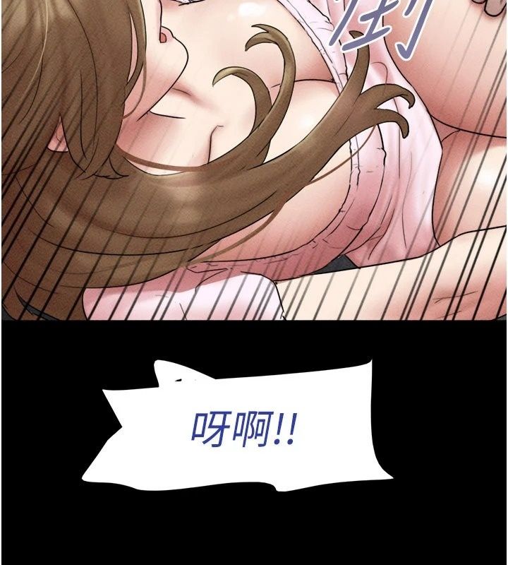 韶恩第113話-激情床戰的反轉結局