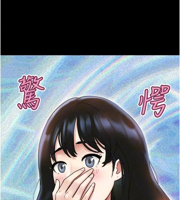 韶恩第113話-激情床戰的反轉結局