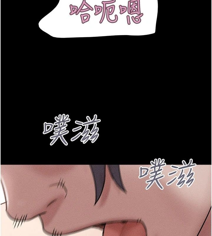 韶恩第113話-激情床戰的反轉結局