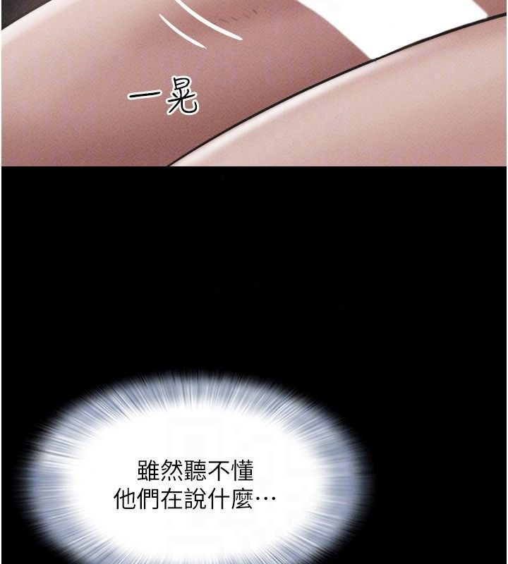 韶恩第113話-激情床戰的反轉結局