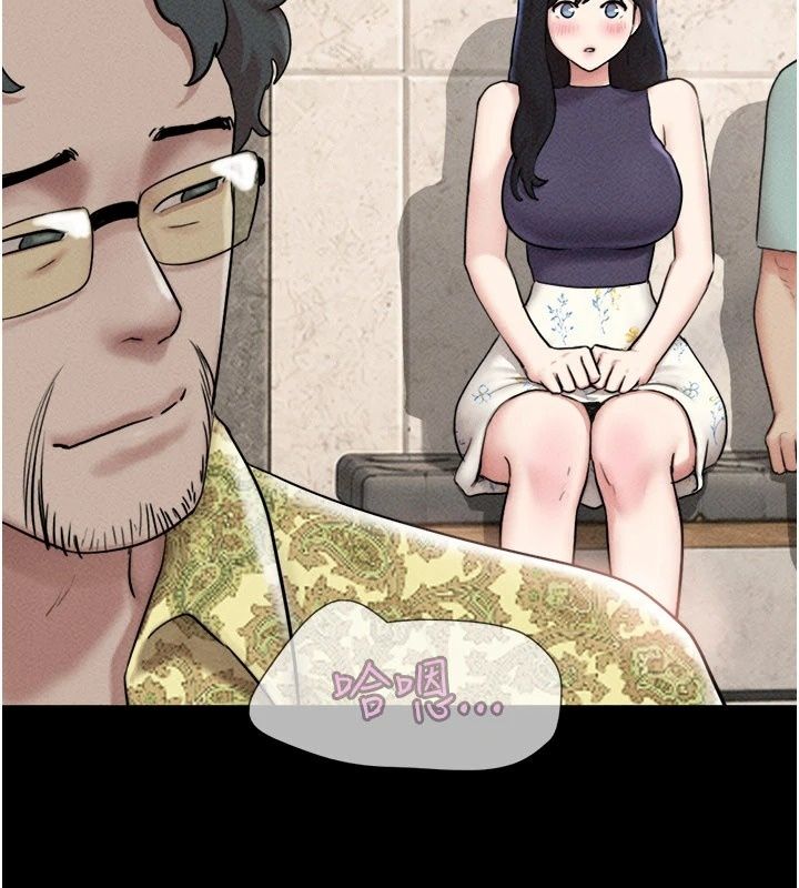 韶恩第113話-激情床戰的反轉結局