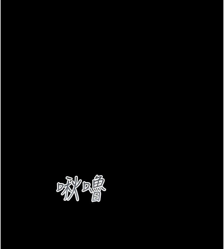 韶恩第113話-激情床戰的反轉結局