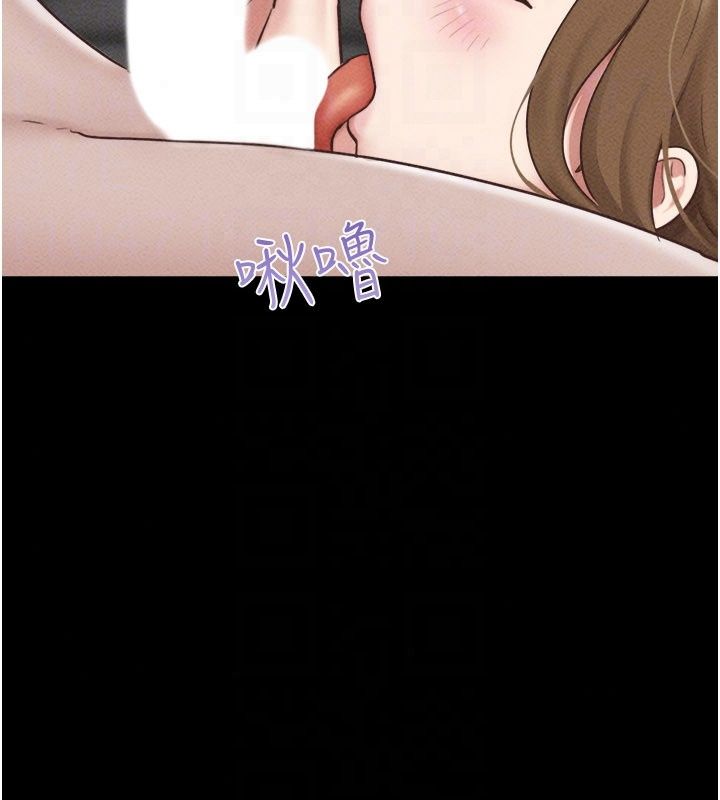 韶恩第113話-激情床戰的反轉結局