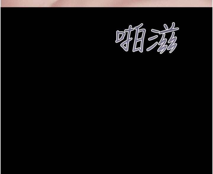 韶恩第113話-激情床戰的反轉結局