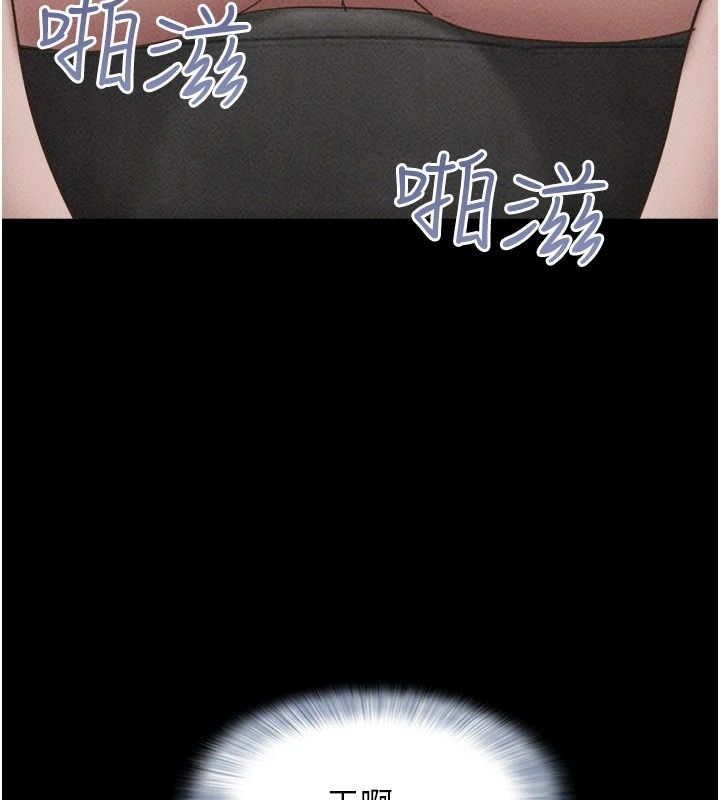 韶恩第113話-激情床戰的反轉結局