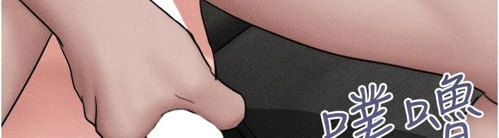 韶恩第113話-激情床戰的反轉結局