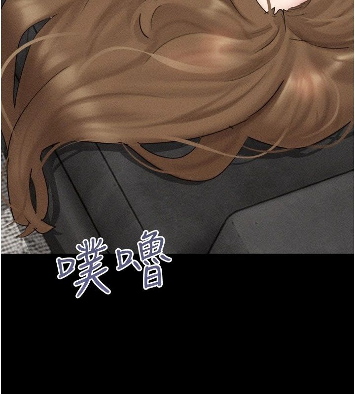 韶恩第113話-激情床戰的反轉結局