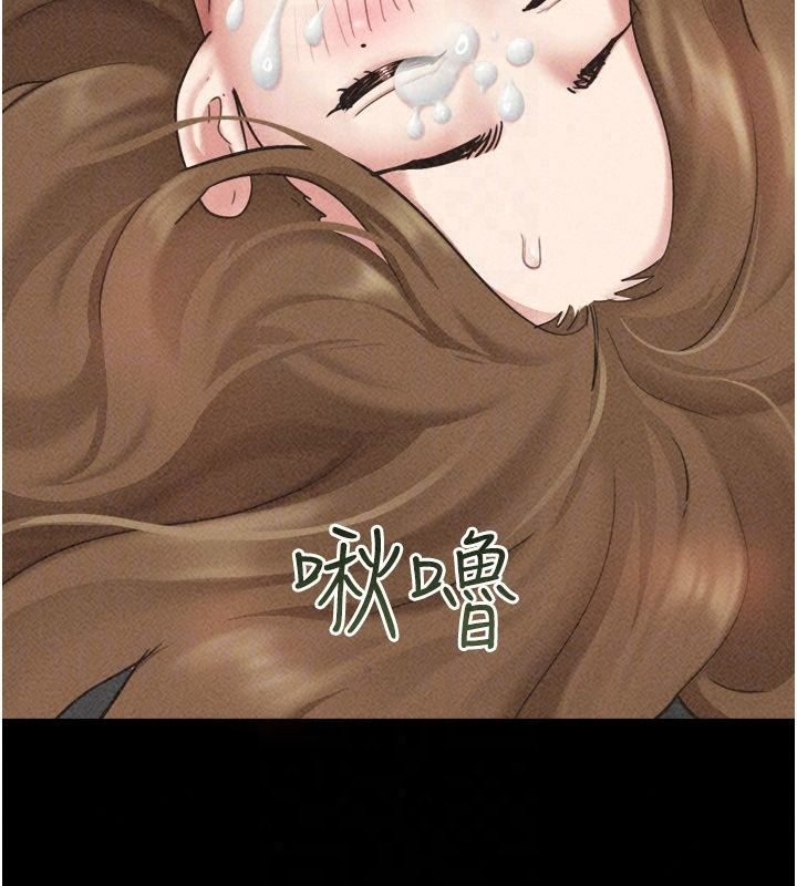 韶恩第113話-激情床戰的反轉結局