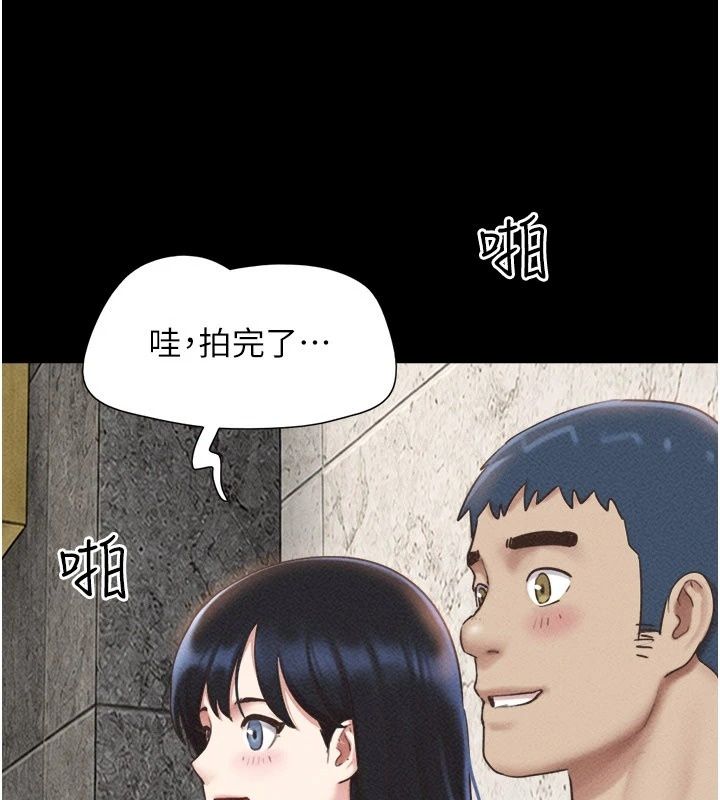韶恩第113話-激情床戰的反轉結局