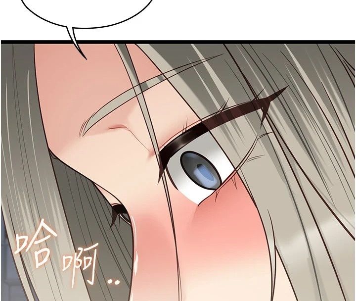 《女友不能说的事》第30話-陷入慾望的沼澤