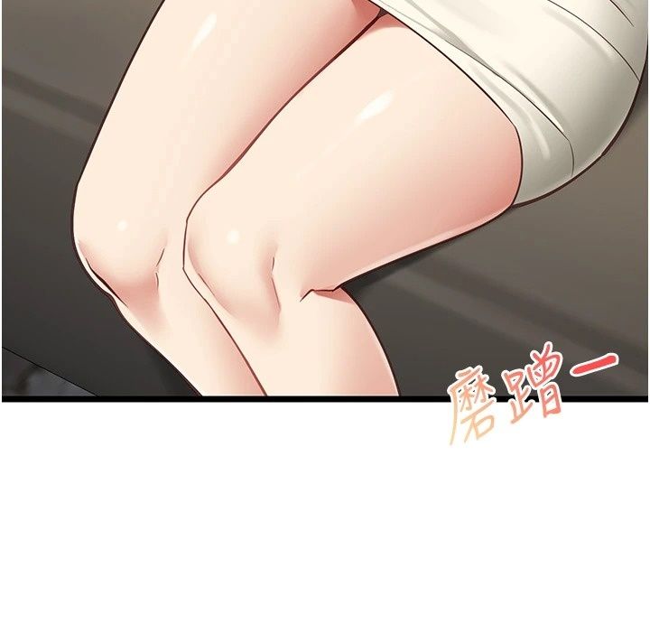 女友不能说的事第30話-陷入慾望的沼澤