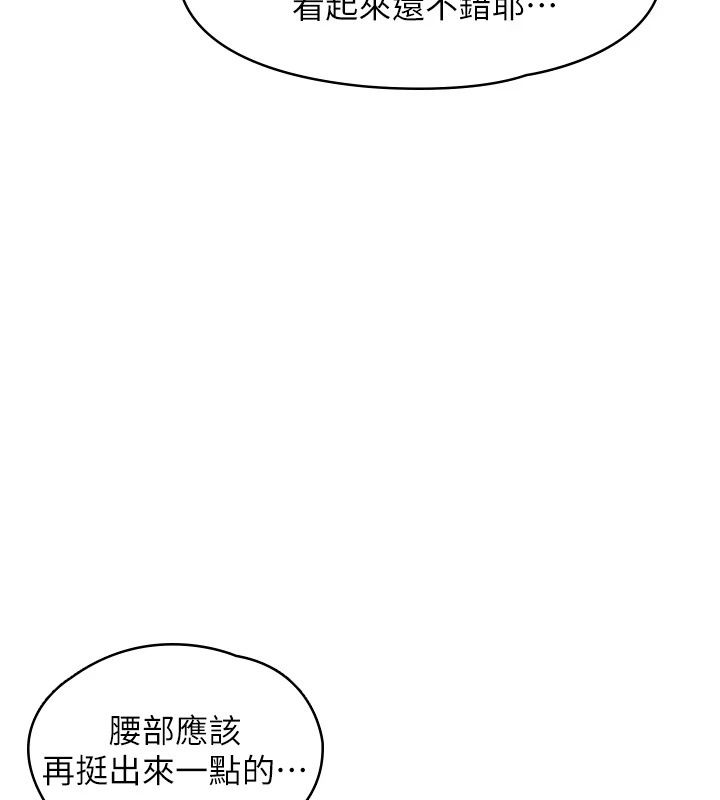 女友不能说的事第30話-陷入慾望的沼澤