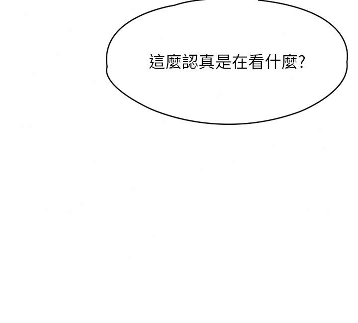 女友不能說的事第30話-陷入慾望的沼澤