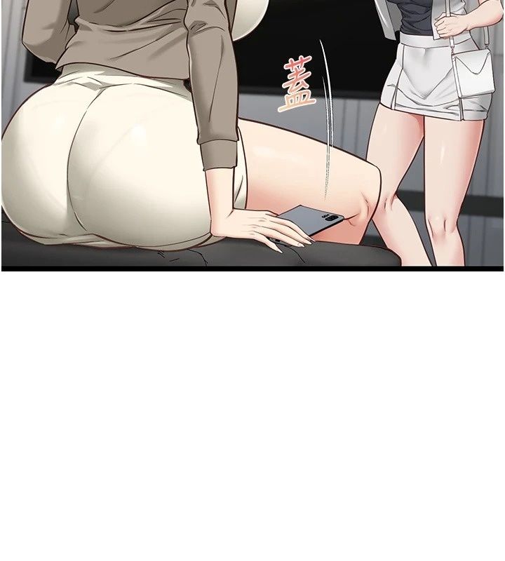 女友不能说的事第30話-陷入慾望的沼澤