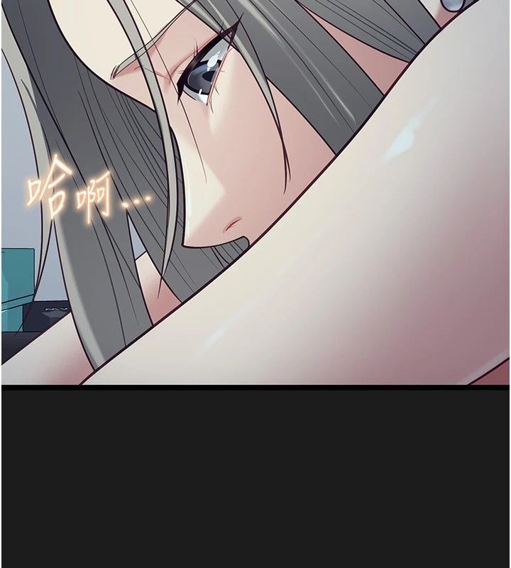 女友不能说的事第30話-陷入慾望的沼澤