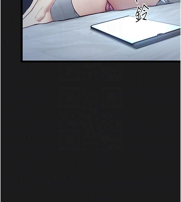 女友不能说的事第30話-陷入慾望的沼澤