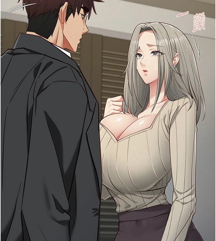 女友不能说的事第30話-陷入慾望的沼澤