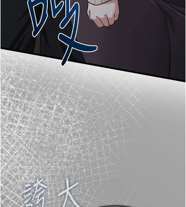女友不能說的事第30話-陷入慾望的沼澤