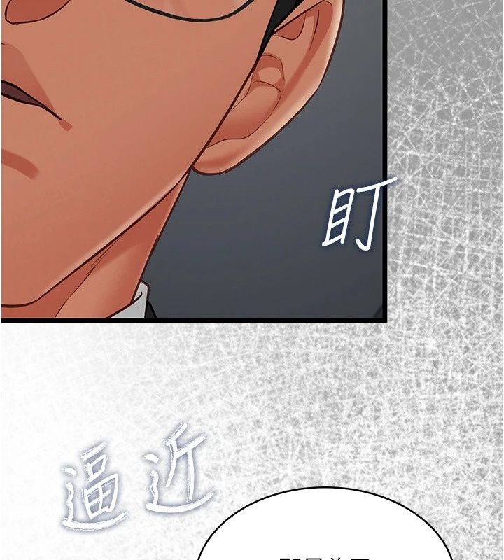女友不能说的事第30話-陷入慾望的沼澤