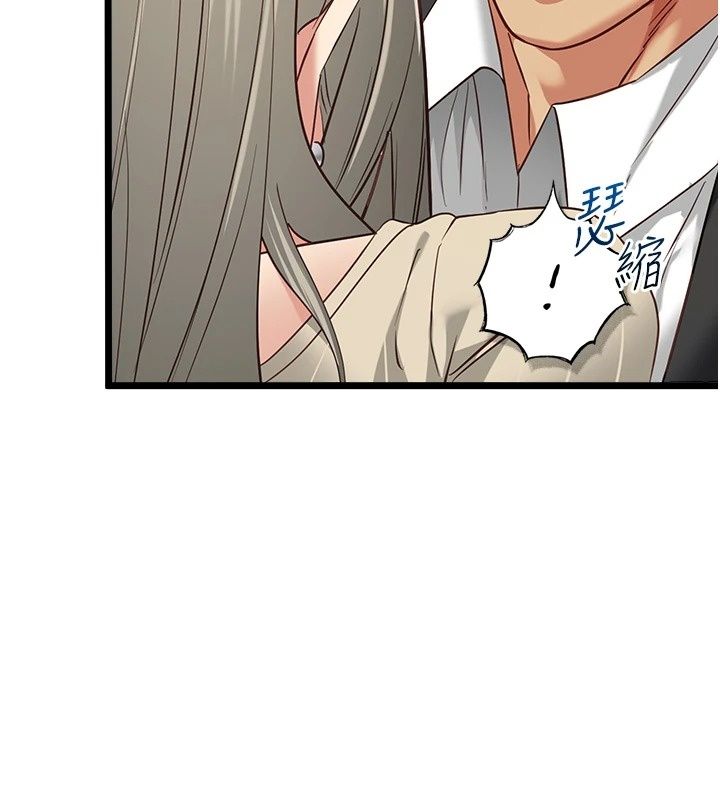 《女友不能说的事》第30話-陷入慾望的沼澤