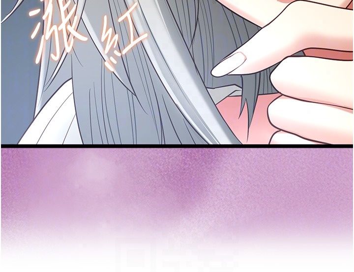《女友不能说的事》第30話-陷入慾望的沼澤