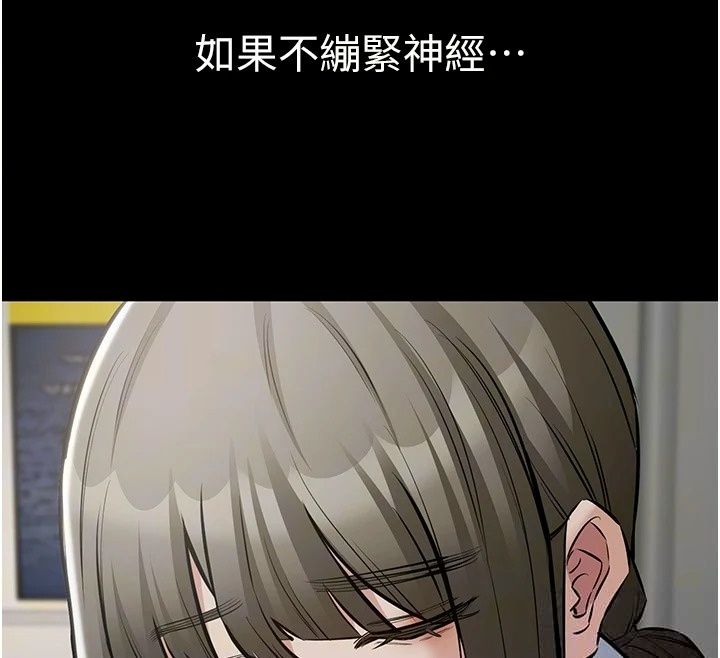 为民服务App第28話-準新娘拍攝性愛影片