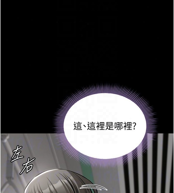 为民服务App第28話-準新娘拍攝性愛影片