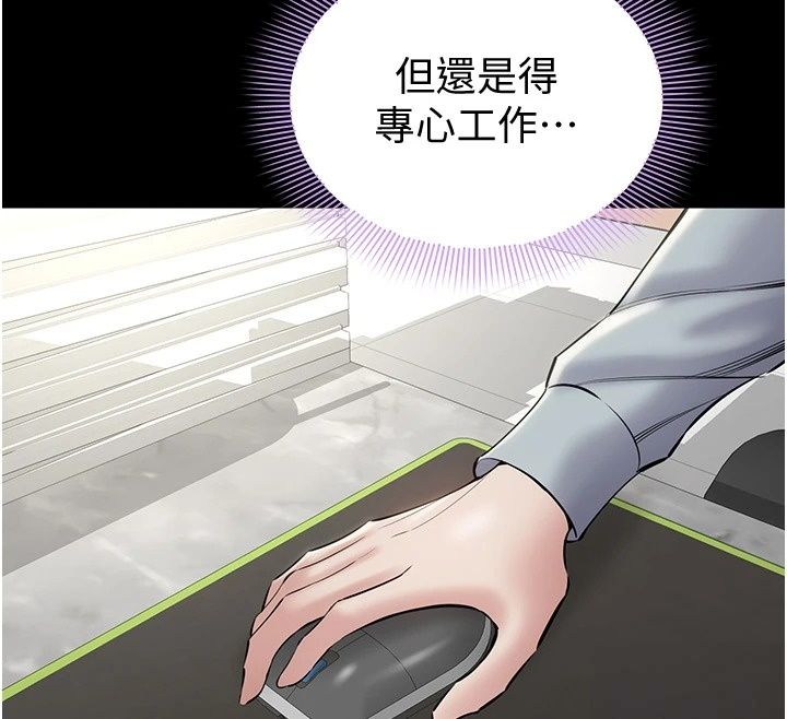 为民服务App第28話-準新娘拍攝性愛影片