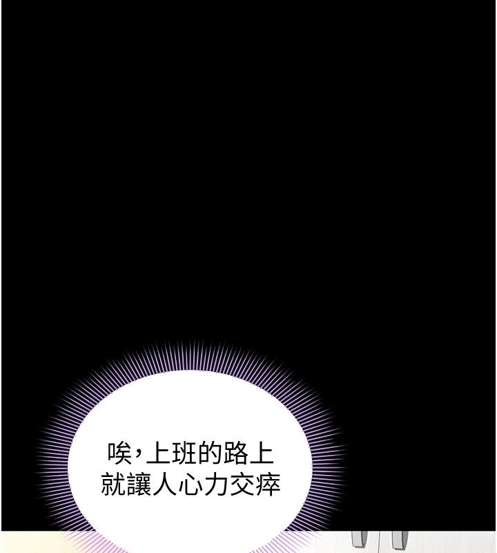 为民服务App第28話-準新娘拍攝性愛影片