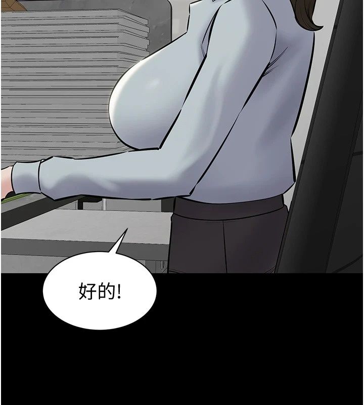 为民服务App第28話-準新娘拍攝性愛影片