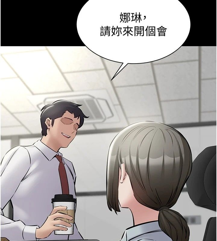 为民服务App第28話-準新娘拍攝性愛影片