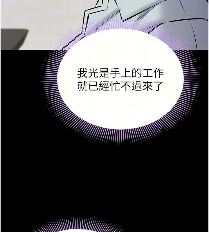 为民服务App第28話-準新娘拍攝性愛影片