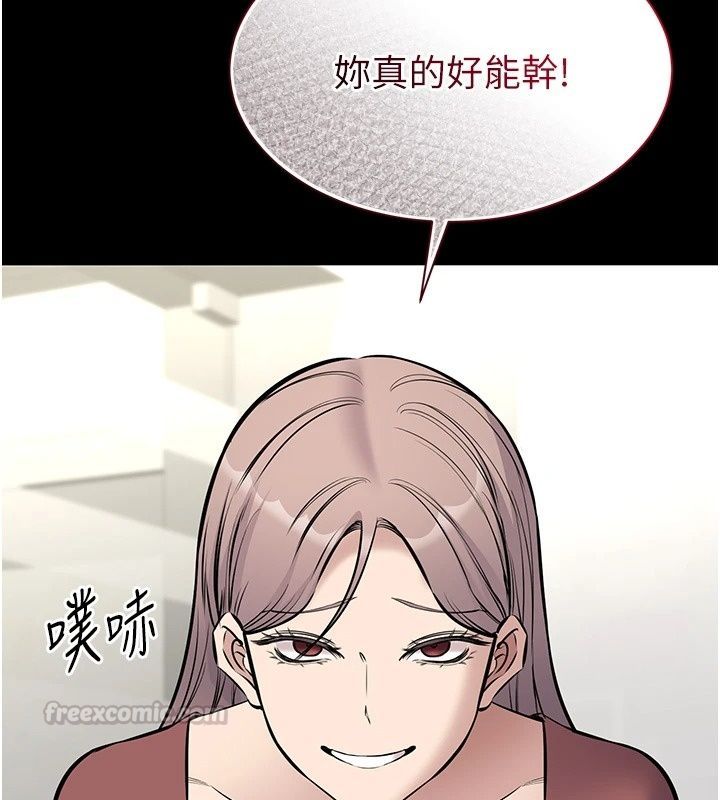 为民服务App第28話-準新娘拍攝性愛影片