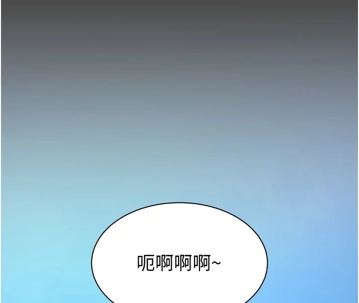 为民服务App第28話-準新娘拍攝性愛影片
