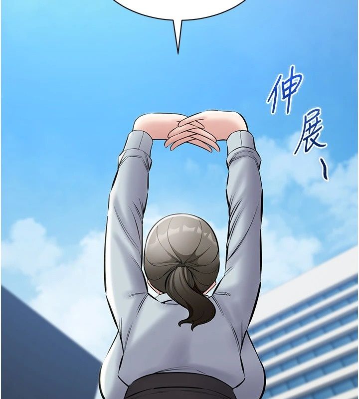 为民服务App第28話-準新娘拍攝性愛影片